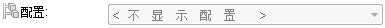 art_local_no_configurations.gif