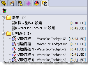 CostingManager_sheet_metal_updated.png