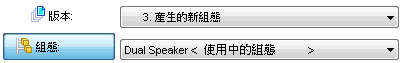 art_local_select_version.gif