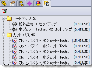 CostingManager_sheet_metal_updated.png