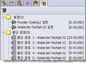 CostingManager_sheet_metal_updated.png