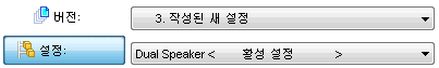 art_local_select_version.gif