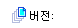 art_local_version_text.gif