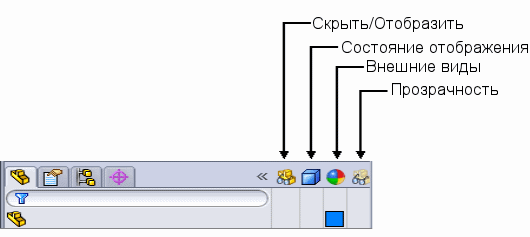 display_pane.gif