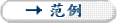 example_button_w_text.gif