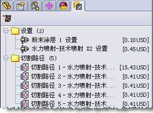 CostingManager_sheet_metal_updated.png