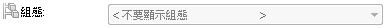 art_local_no_configurations.gif