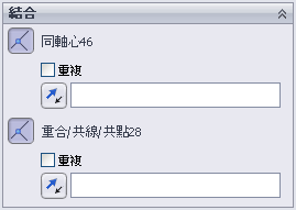 copy_with_mates_MatesGB.gif