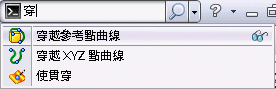 指令搜尋置於上方