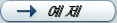 example_button_w_text.gif