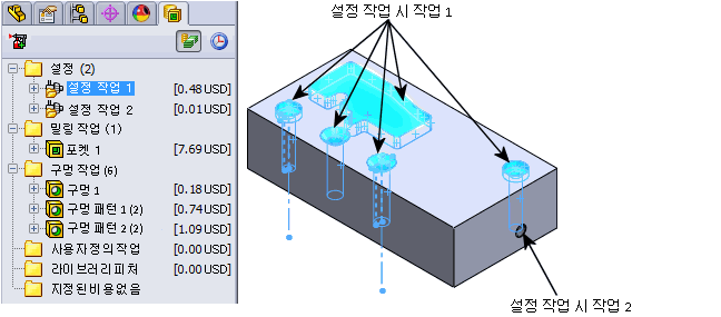 Setup_Operations.gif