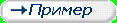 example_button_w_text.gif