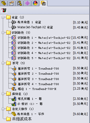 CostingManager_Sheet_Metal.gif