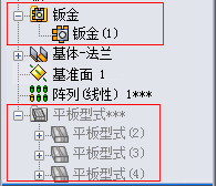 FM_sheet_metal_patterned_2013b