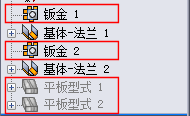 FM_sheet_metal_2013.png