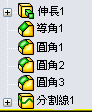 Fea_SplitLine_FMDT_B4.gif