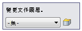 RMB-dialog-Change-Layers.png