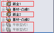 FM_sheet_metal_2013.png