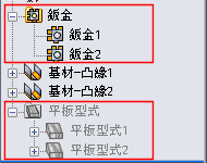 FM_sheet_metal_2013a.png