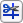 Tool_Trim_Entities_Sketch.gif