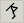 PM_sf_perpendicular_reverse.gif