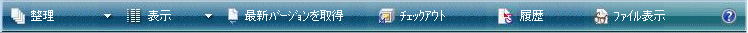 WindowsExplorer_toolbar_Vista