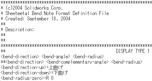 bend_notes_txt_file.gif
