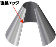 sheetmtl_cone.gif
