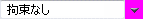 walkthru_CP_Constraints_choose_constraint.gif