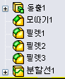 Fea_SplitLine_FMDT_B4.gif
