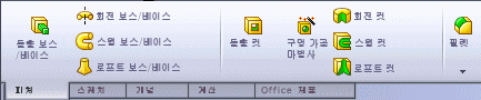 command_manager.gif