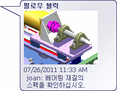 LDR_Snapshot.gif