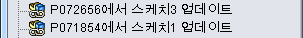 external_references_update_path.gif