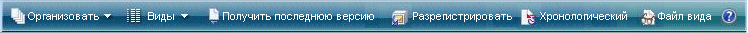 WindowsExplorer_toolbar_Vista