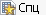 BOM_UI_Activated_BOM