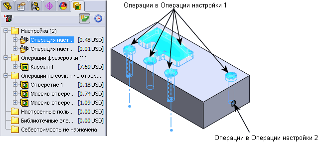 Setup_Operations.gif