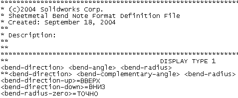 bend_notes_txt_file.gif