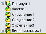 Fea_SplitLine_FMDT_B4.gif