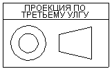 drw_blocks_third_angle.gif