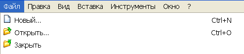 file_menu.gif