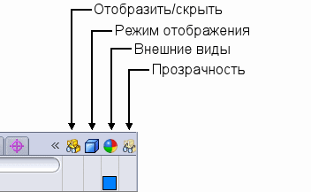 display_pane.gif