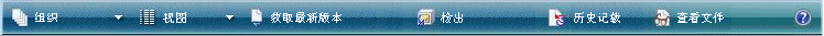 WindowsExplorer_toolbar_Vista
