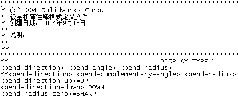bend_notes_txt_file.gif
