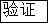 Note_with_text.gif
