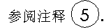 note_w_symbol.gif