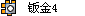 SHEET15.gif