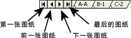 drawing_navigation.gif