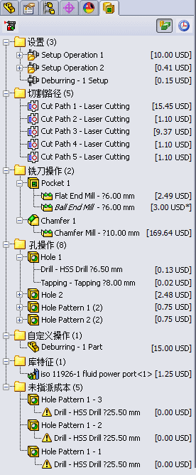 CostingManager_Machining.gif