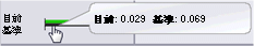 sustainability_EI_current_baseline_values