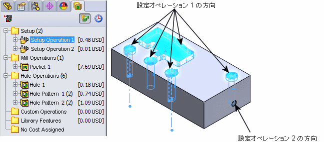 Setup_Operations.gif